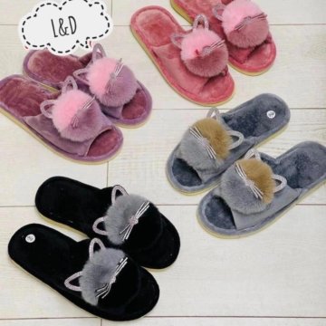 Тапочки домашние женские