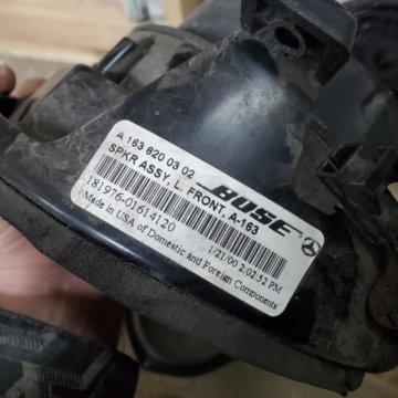 Динамики Bose, Sony, Pride и др.