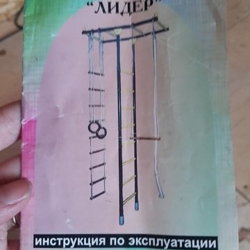 Спорткомплекс