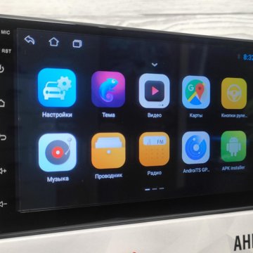 Магнитола Pioneer 7 дюймов Android 12 2/32Gb