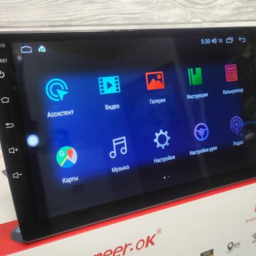 Магнитола 9 дюймов AH-9787 3/32Gb Android 13