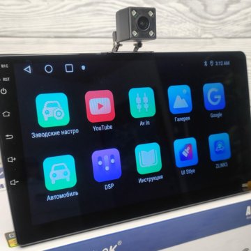 Магнитола 9 дюймов 3/32Gb Android13 CarPlay камера