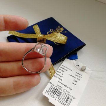 Кольцо серебро 925 Новое Размер 16.5