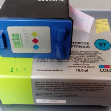 Картридж Cactus CS-C6657