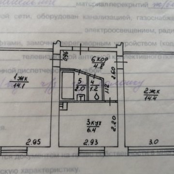 Авито Купить Квартиру В Туймазах 2 Комнатную