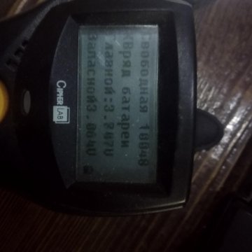 ТСД Cipherlab 8300