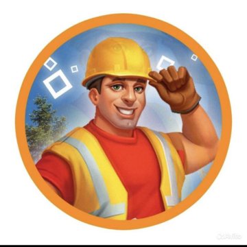 Мастер на час.