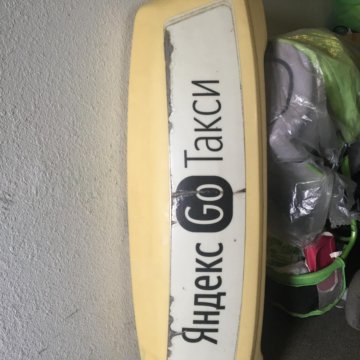 Значок такси за 2000