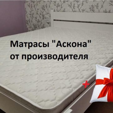 Матрас hotel askona sleep master