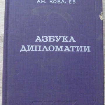 Книги иштван рат вега