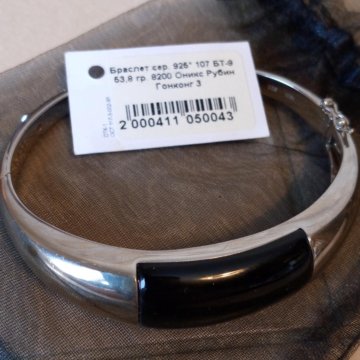 Серебряный браслет Elle