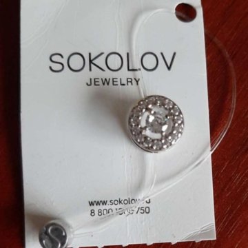 Подвеска Соколов