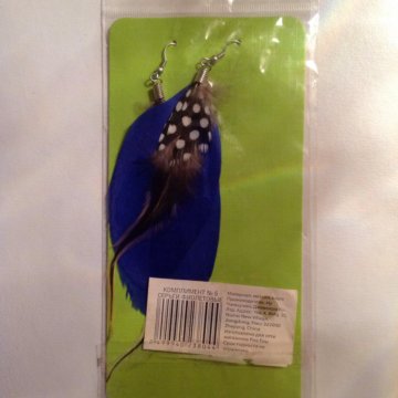 Комплимент (серьги) металл и перо.