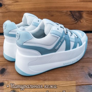 Кроссовки на платформе Naked Wolfe белые
