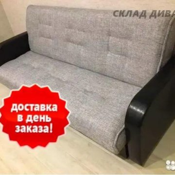 Мираж диван дюарт. Диван-книжка "уют"5. Диван электрогорск. Be ix диваны. Диван элегия глория 15.