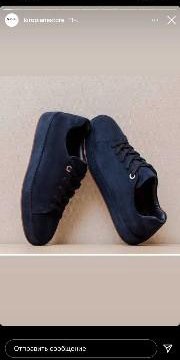 Обувь loropiano