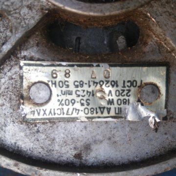 Электродвигатели