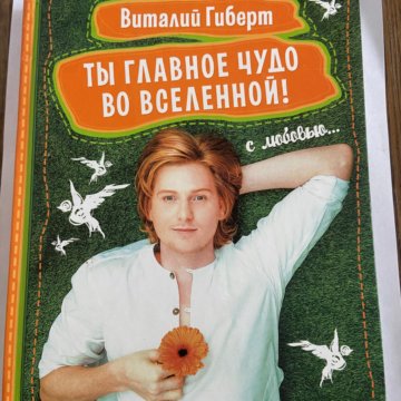 Кэтрин Вебер «Лишь Любовь Разобьёт Тебе Сердце» – Купить В Москве.