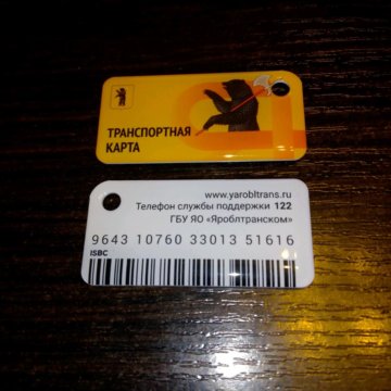 Где Купить Транспортную Карту В Ижевске