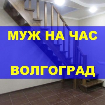 Перетяжка мебели красноармейский район