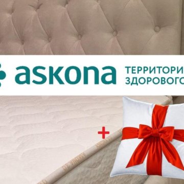 Матрас askona sleep style way 160 200