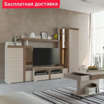 Детская мебель океан прагматика