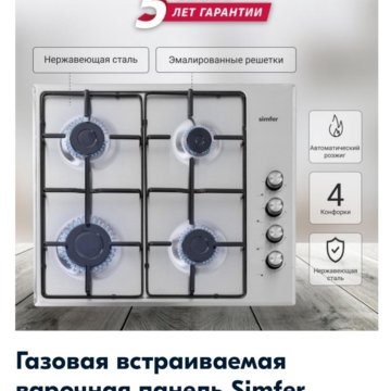 Zanussi zob 646 qx духовой шкаф