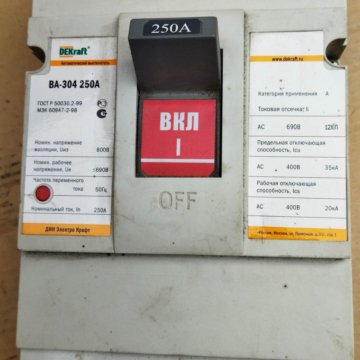 Выключатель автоматический DE Kraft ВА 304 250А