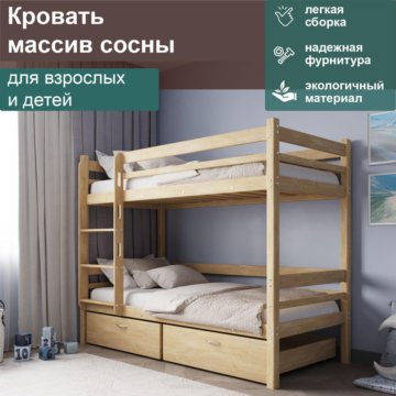 Икеа стува кровать инструкция