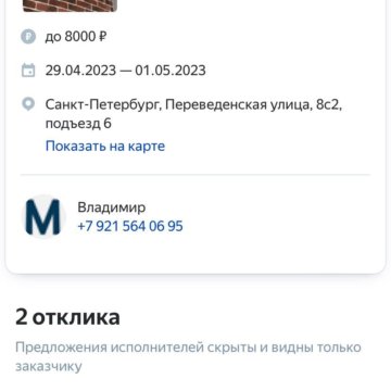 Дарэлл к8407 когтеточка макси ковролин с пропиткой 73 17 2см