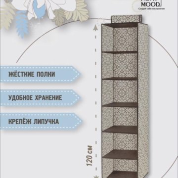 Шина для навесных шкафов икеа