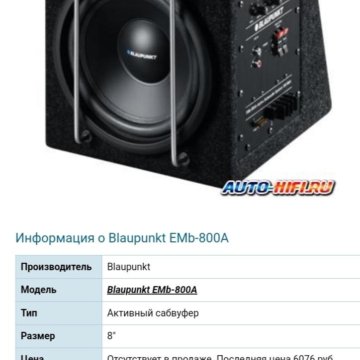 Jbl gto 1002d короб