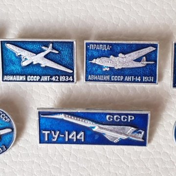 Значок Ввс Ссср Купить
