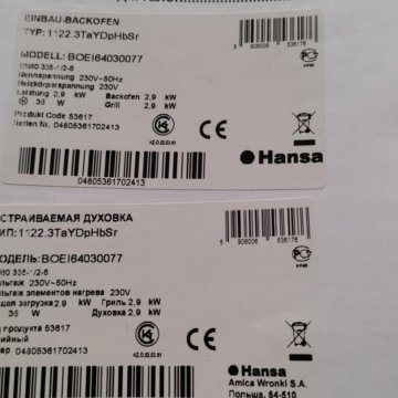 Духовой шкаф ikea framtid ov9