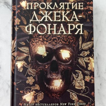 Хроники Странствующего Кота Купить Книгу