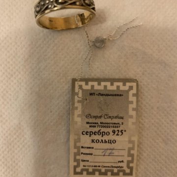 Кольцо серебро 925