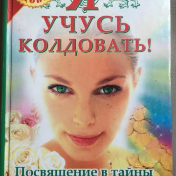 Почему я все время хочу есть? — Дорин Вирче