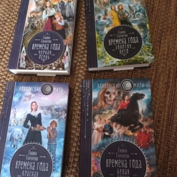 Галина Гончарова Купить Книги