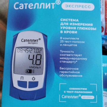 Сателлит экспресс тест