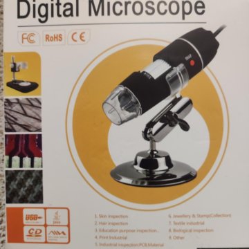 Электронный микроскоп.