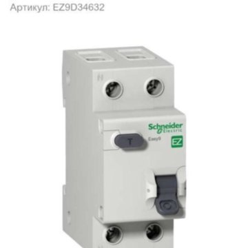 Дифференциальный автоматический выключатель