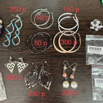 Новая бижутерия серьги, кольца, браслеты, подвески