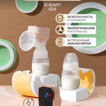 Новые электрические молокоотсосы с дисплеем