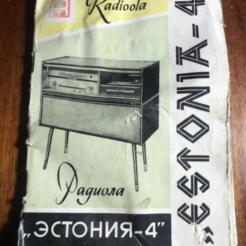 Радиотехника и электроника - Барахолка fitdiets.ru