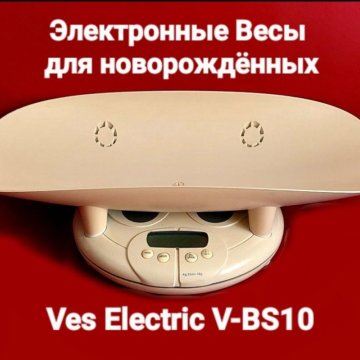 Детские электронные весы VES electric V-BS10 Foto 16