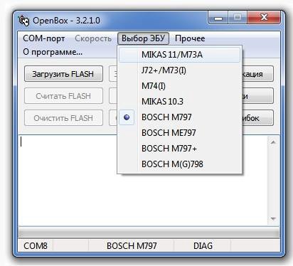 OpenBox загрузчик ЭБУ - прошивка чип тюнинг авто