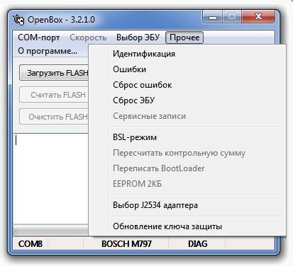 OpenBox загрузчик ЭБУ - прошивка чип тюнинг авто