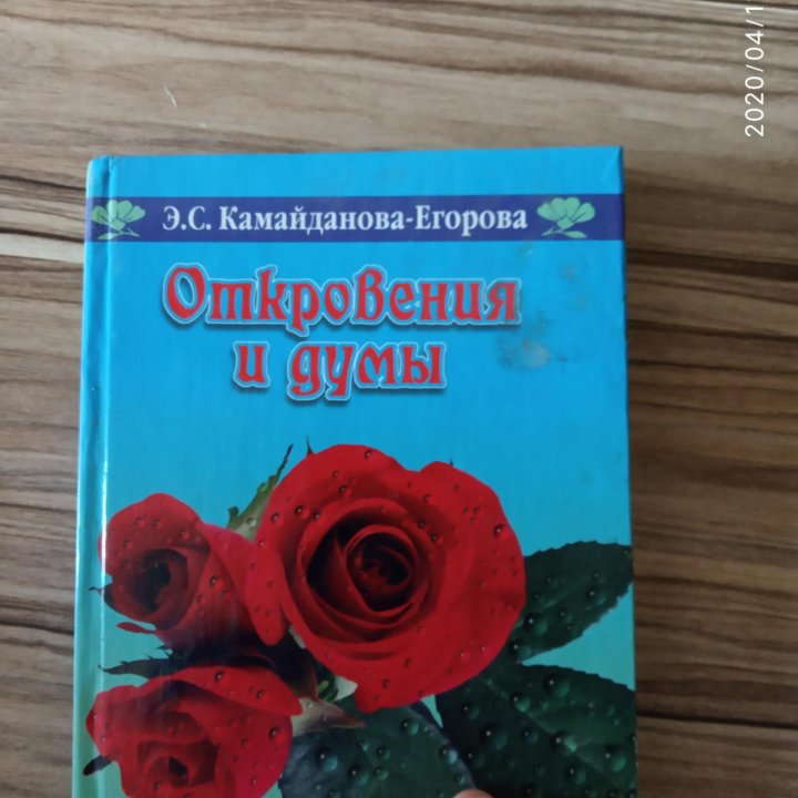 Много книг