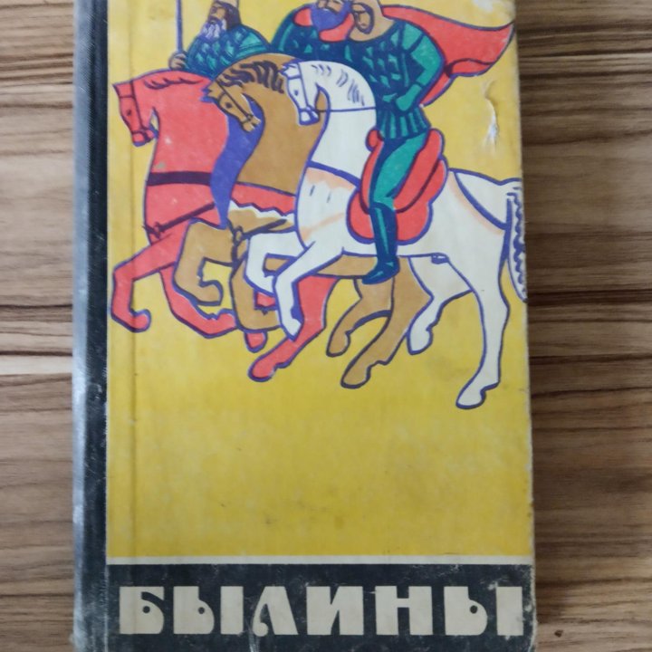 Много книг