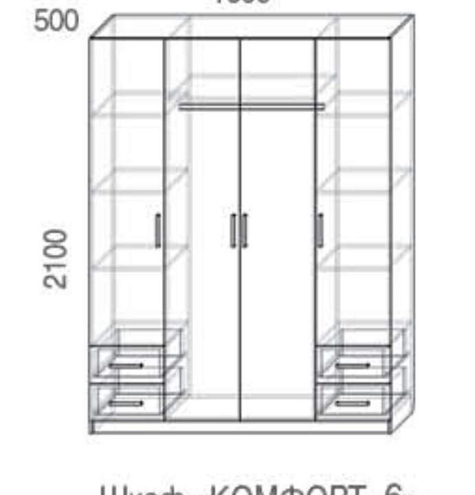 Шкаф (Комфорт 6) (Бесплатная доставка)